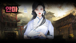 [-뉴스타안마]